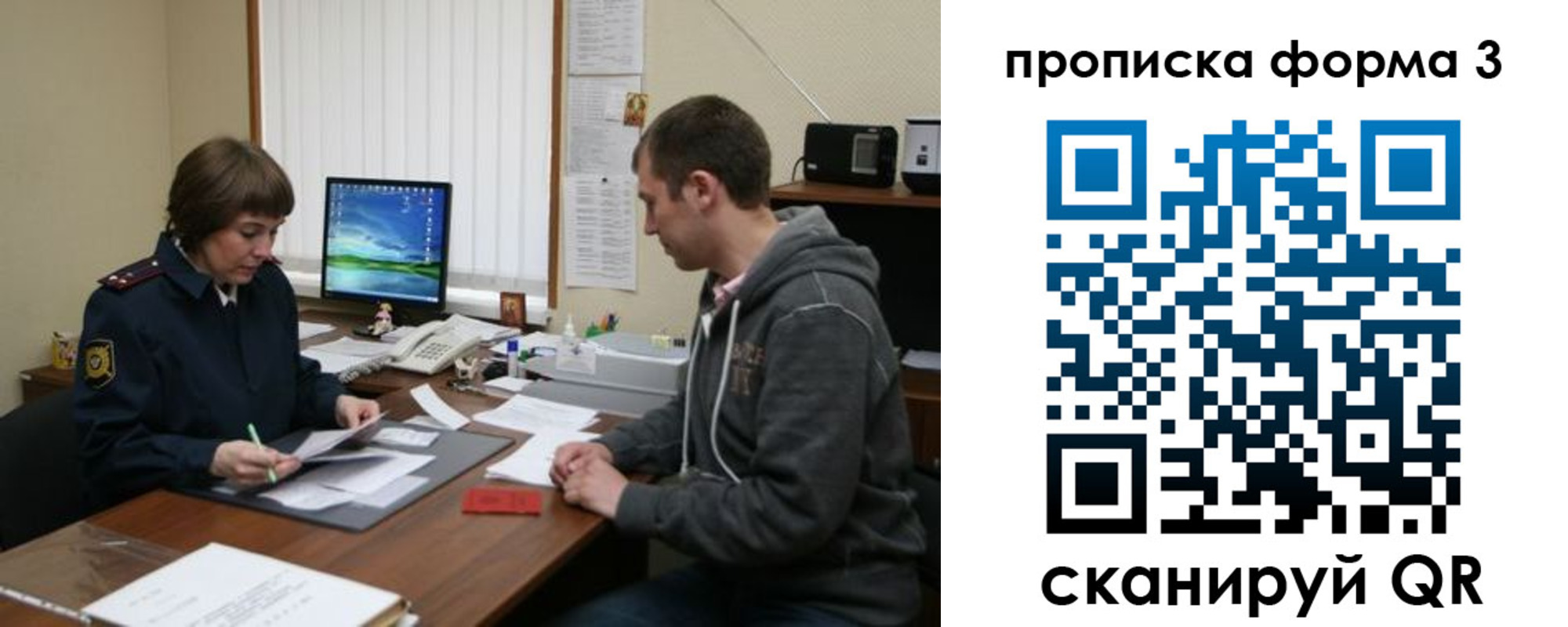 найти адрес прописки в Котельниче
